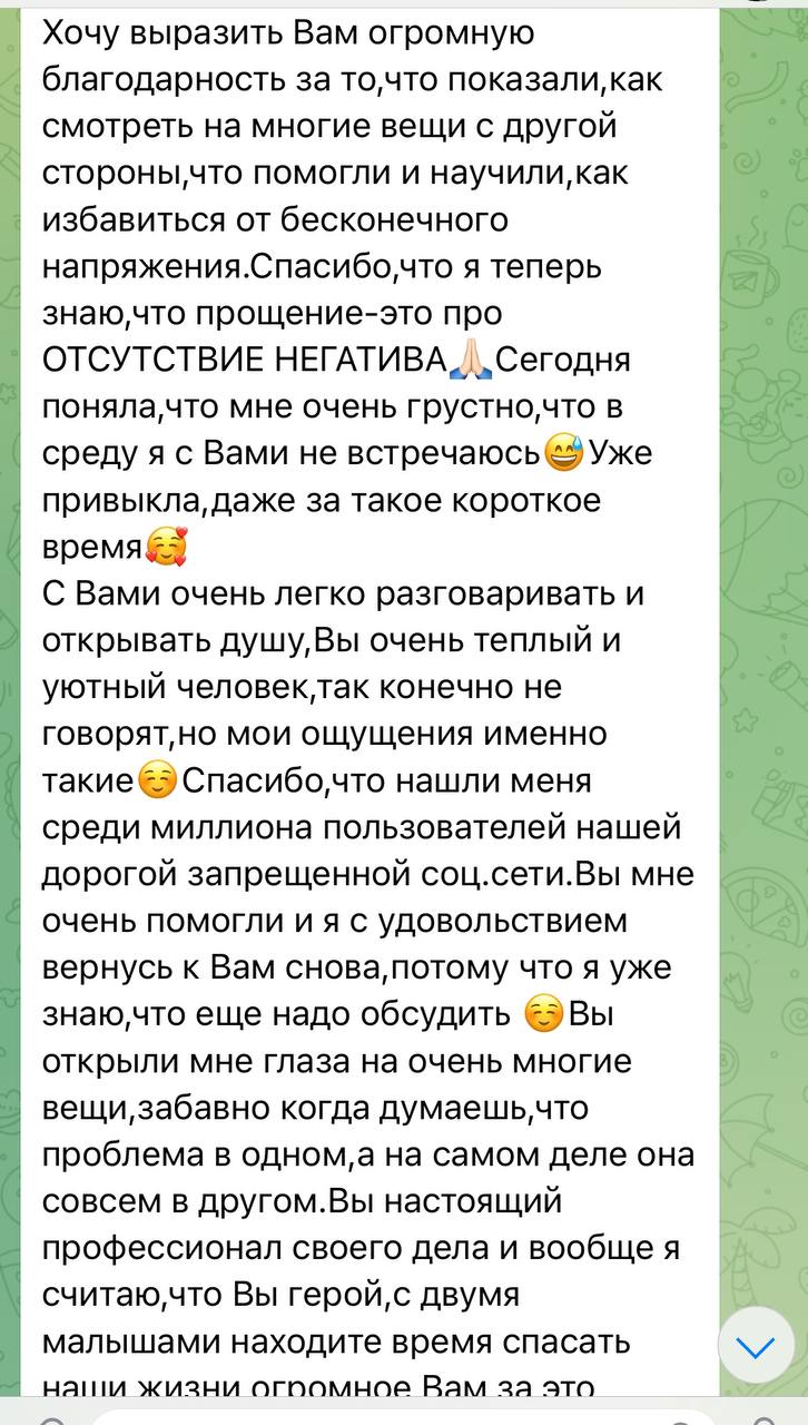 Нажимай, чтобы
прочитать полностью