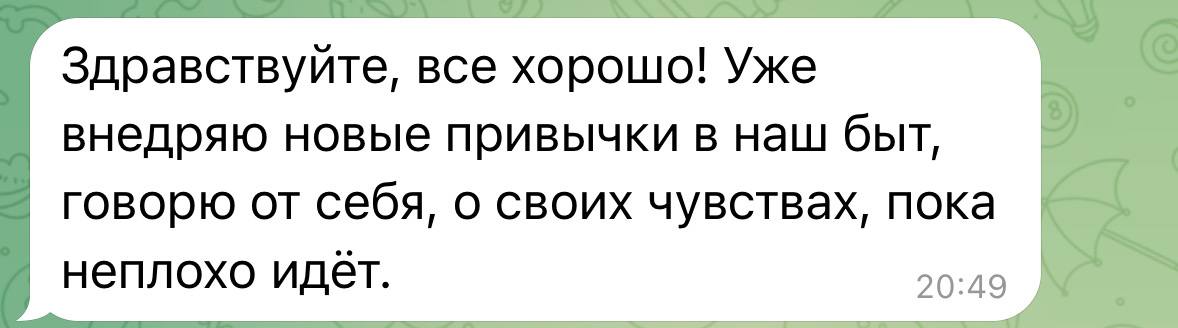 Нажимай, чтобы
прочитать полностью