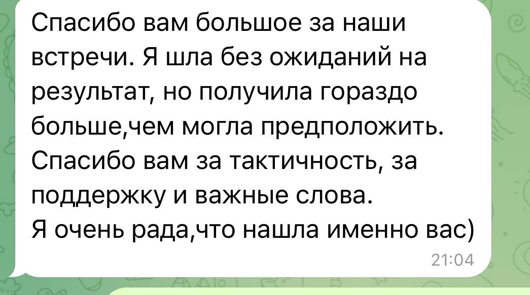 Нажимай, чтобы
прочитать полностью