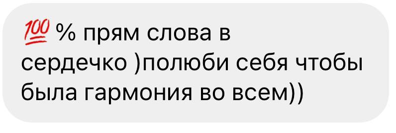 Нажимай, чтобы
прочитать полностью